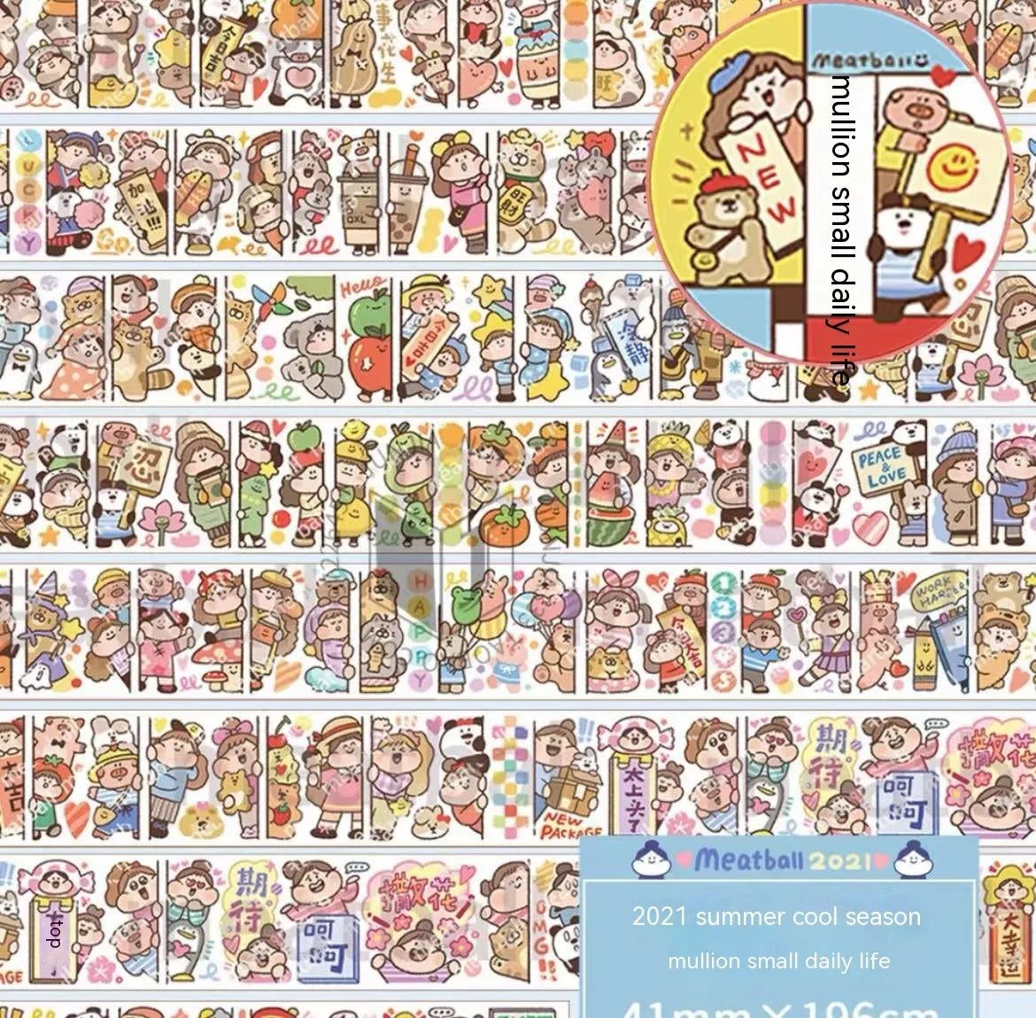 Sheet of cute cartoon character stickers for haemorrhoid tape packaging on Japanese paper.