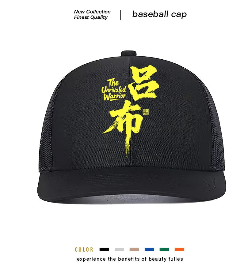Men's casual polyester baseball cap in one size, shown in a selection of colours.
