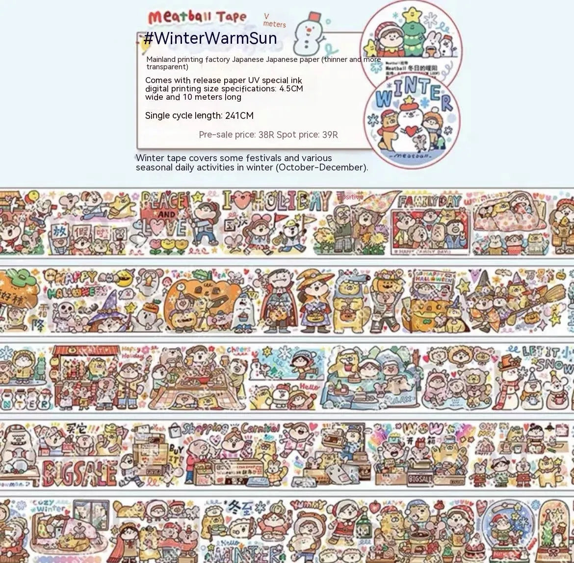 Sheet of cute cartoon character stickers for haemorrhoid tape packaging on Japanese paper.