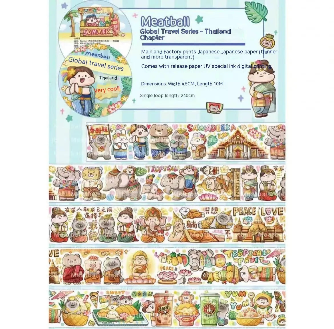 Sheet of cute cartoon character stickers for haemorrhoid tape packaging on Japanese paper.