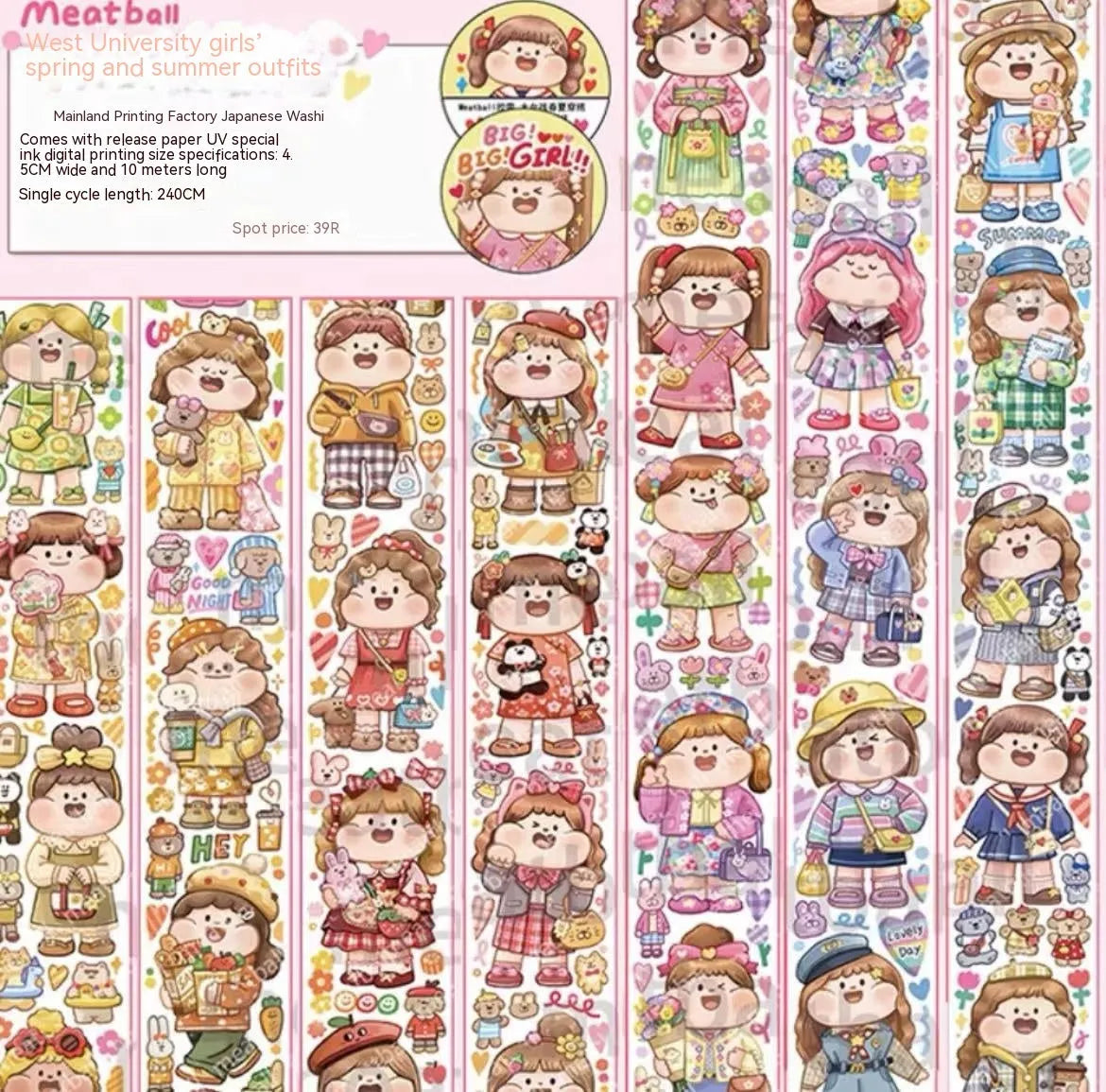 Sheet of cute cartoon character stickers for haemorrhoid tape packaging on Japanese paper.